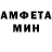 Амфетамин VHQ boehmes