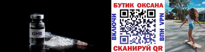 БУТИРАТ оксана  где найти   Няндома 