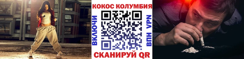 COCAIN Боливия  Няндома 