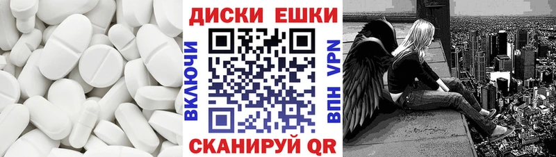 кракен как зайти Няндома ЭКСТАЗИ TESLA