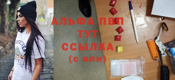 альфа пвп Козловка