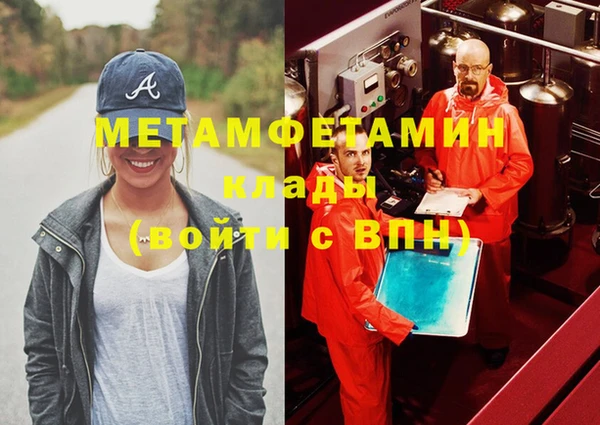 ALPHA PVP Зерноград