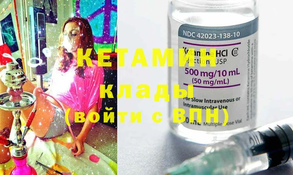 альфа пвп Козловка