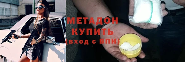 альфа пвп Козловка