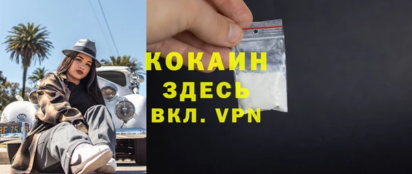 альфа пвп Козловка
