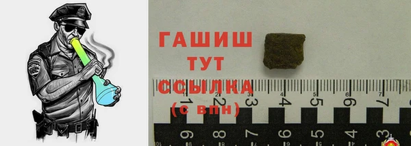 герыч Дмитров