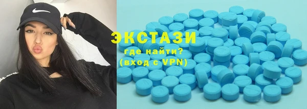соль ск Инта