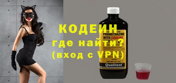 альфа пвп Козловка