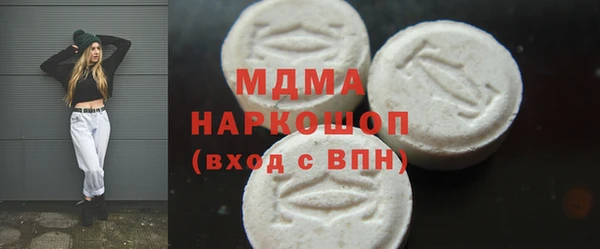 альфа пвп VHQ Ельня