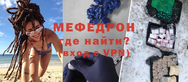меф Инсар