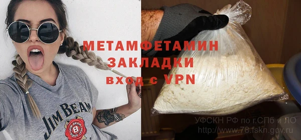 альфа пвп Козловка