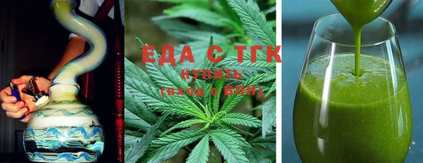ECSTASY Гусиноозёрск