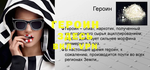 альфа пвп Козловка