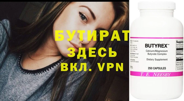 скорость mdpv Заволжье