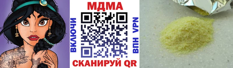 MDMA кристаллы  наркотики  Няндома 