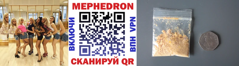 ОМГ ОМГ зеркало  Няндома  Мефедрон мука 