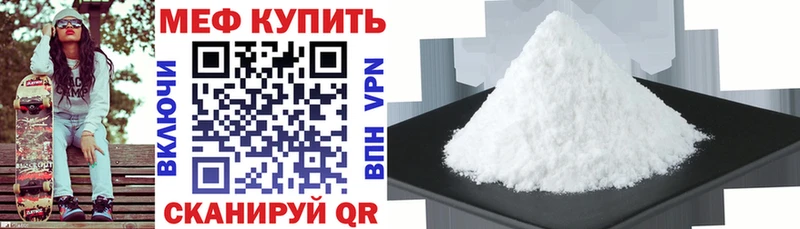 Меф  Няндома