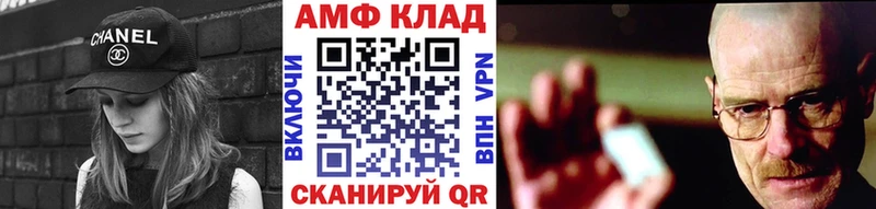 Первитин витя  blacksprut как зайти  Няндома  закладки 