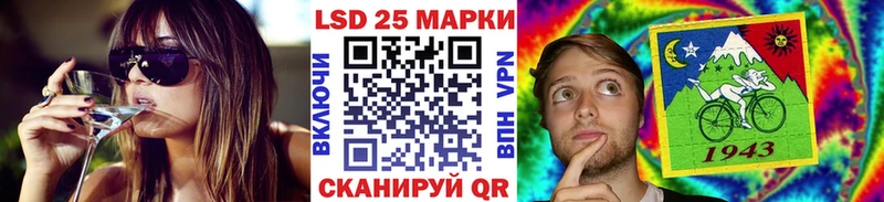Наркотические марки 1,8мг  Няндома 