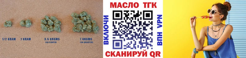 ТГК гашишное масло  Няндома 