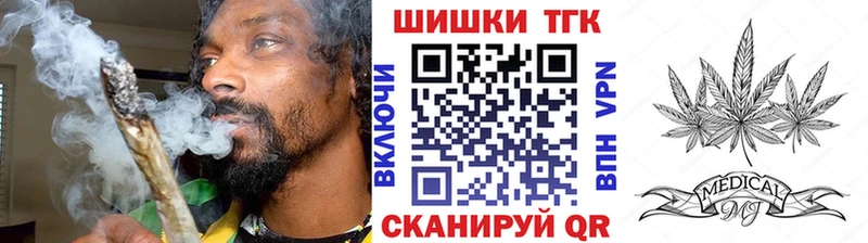 Бошки Шишки White Widow  KRAKEN зеркало  Няндома 